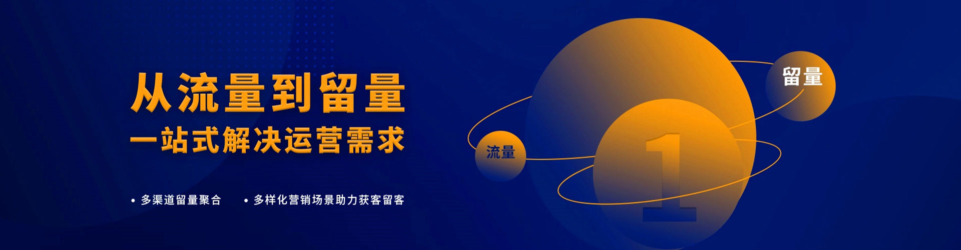 万山渠道开户返点